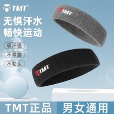 哆哆購 運動髮帶 吸汗速乾 籃球跑步健身頭巾男女通用 【透氣吸汗 佩戴舒適】均碼, 灰色,單隻【透氣吸汗 佩戴舒適】均碼, 1個