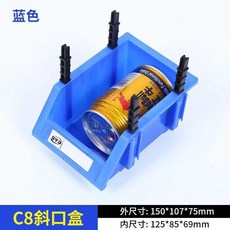 零件盒 塑膠盒 斜口分類工具盒, 1個