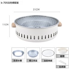 圍爐煮茶燒烤爐 戶外便攜木炭烤火爐 家用露營套組, 1個, 嚴選用碳白色分體圓圍爐標配版:如圖所示