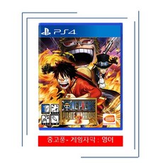 원피스해적무쌍3 플스 PS4 플레이스테이션 4 정품 게임 타이틀 팩 (플스5 호환 가능 국내 배송)