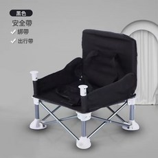 兒童摺疊椅多功能寶寶餐椅便攜式旅行戶外吃飯座椅輕便沙灘椅, 1個