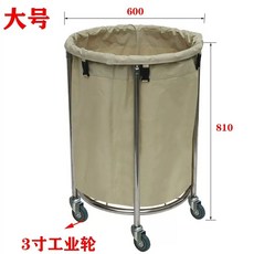 호텔 세탁물 카트 수거함 청소 원형 이동식 빨래통, C. 연한 노란색 원형 린넨 카트 큰 크기