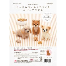HAMANAKA 羊毛氈材料包 - 柴犬造型 DIY 手作 (H441-635), 1個, 柴犬 吉娃娃 臘腸 H441-635