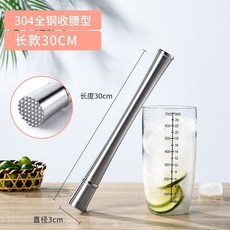 台灣熱銷雪克杯搗汁棒 碎冰檸檬錘 水果壓汁棒 奶茶店擺攤手打檸檬茶工具, 新升級-304全鋼碎冰錘 30CM, 1個