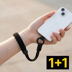 프렌티 도난방지 휴대폰 고리줄 핸드폰 스트랩 1+1, 2개, 블랙