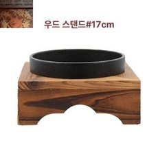 비빔밥용 돌솥 주철 가마솥 두꺼운 도톰한 철그릇 가정용 뚝배기 누룽지 비빔밥그릇, 1개, 17cm 철그릇+나무받침, 1cm