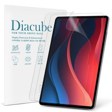 다이아큐브 레노버 샤오신패드 11 저반사 지문방지 블루라이트차단 액정보호필름 2매 간편부착, 2개