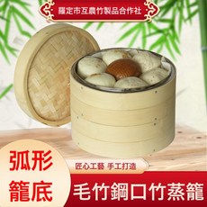 羅定市互農竹製品合作社 竹蒸籠 304不鏽鋼口設計, 1個, 65cm