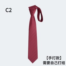 男士領帶 商務正裝 結婚新郎 手打細條紋 斜紋設計 藍色黑色款式 質感面料 禮服配飾+紅手打+均碼