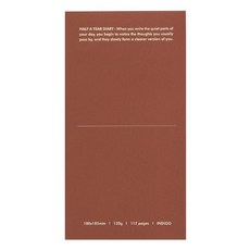 기본 6개월 다이어리 만년형 핸디 위클리 - 브릭, 주식회사 인디고, 8809959829753