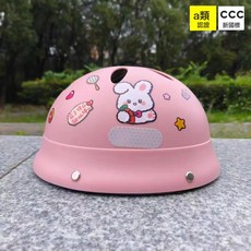 新國標認證3C幼兒電動車頭盔輕便透氣夏季舒適1-6歲不悶熱安帽, 2號兔【粉盔】