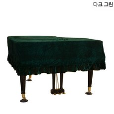 그랜드 피아노커버 고급 덮개 벨벳 방진커버 두꺼운, 1개, 암록색 230-240 범용 1인용 변기 커버