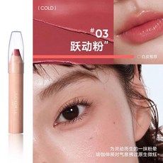 Judydoll橘朵 雙頭修容筆 鼻影高光棒 唇頰多用筆 口紅唇釉多用, 【口紅筆】03躍動粉（白皮推薦）, 1個