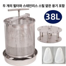 추출기 대용량 스테인리스 필터 진공 냄비 프렌치프레스, 38L 27.5kg 필터 2개 물받이 1개, 기본 모델명/품번
