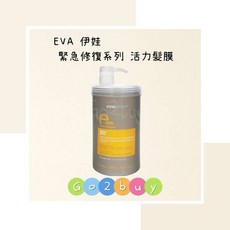 【EVA 伊娃】緊急修復系列 活力髮膜 深層修護 滋養髮絲 柔順亮麗, 1個, 1L