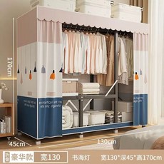 무타공 접이식 옷장 자취방 원룸 강력하중 수납장 침실용 드레스룸 미니옷장, V. 130x45x170cm 서해등