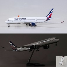 러시아항공 아에로플로트 비행기모형 다이캐스트 항공기 여객기 모형 A350 1:142, 고급형(소리인식 LED불)