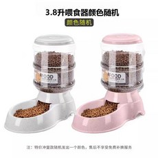 더블에프 사료급식기 대형견자동급식기 플라스틱 스마트 자동사료급여기 대형견 농장 탈착식, 색상랜덤피더