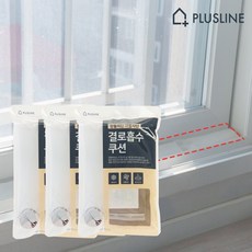결로흡수쿠션 결로현상방지 곰팡이방지 베란다 유리 창문 습기 물기 흡습 방습 실리카겔, 3개