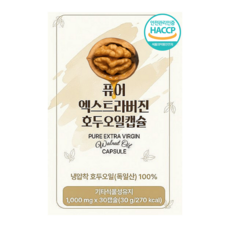 호두 오일 walnutoil 식물성 캡슐 냉압착 엑스트라버진, 1개, 30정