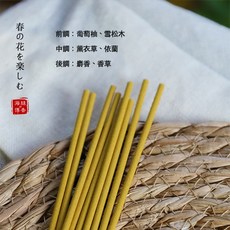 海絲傳香 日本手工香薰線香, 1個, 春,10入(10x0.03cm), 木質調香薰