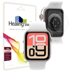 힐링쉴드 애플워치SE3/2 40mm 프라임 고광택 액정보호필름 2매 심박센서 2매