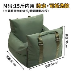 강아지 카시트 애견 방석 보조석 차량용 드라이빙킷 쿠션, G. 방수 분리 세탁 올리브 그린 M