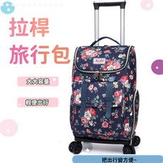 18寸拆卸拉桿旅行包 帆布印花防水多功能大容量雙肩旅行背包 帶輪擴充行李袋, 墨蘭底玫瑰,18寸, 1個