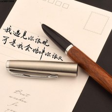 原木手工鋼筆美工筆：彎頭筆尖，成人學生硬筆書法練字簽名專用, 虎皮檀+2筆尖+墨水,1.0m中美工彎尖【藝術簽名】, 1個