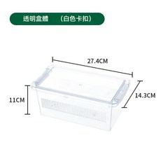 爬蟲飼養盒 飼養箱, 1個, 透明盒体（白色卡扣）