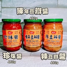 龍宏 豆瓣醬, 1個