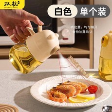 玻璃噴壺 食品級食用級噴油壺 按壓式定量控油 300ml, 1個, 按壓式噴油壺 定量控油 出油細膩, 奶油白300ml+元氣黃300ml