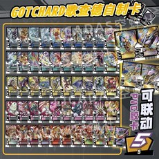 假面騎士Gotchard歌查德自製卡片 PVC塑料膠卡 可聯動腰帶 台灣熱賣, 第5彈, 1個
