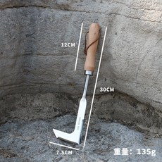 桃園出貨 木柄不鏽鋼三件套鬆土小鏟子寬鏟耙子小三爪套裝種花移植移盆工具, 1個, 櫸木不鏽鋼【鐮刀】