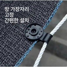 100개 그늘막 차광막고리 고정클립 삼각 집게, 기본 사용 인원, 라운드 블랙 5개