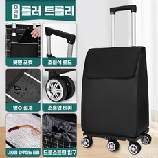 시장 쇼핑카트 무소음 가벼운 장바구니 접이식 휴대용 가정용 튼튼한 대용량 방수 다용도 손수레, 블랙, 1개