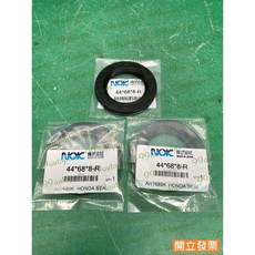 K12 CRV 自排油封 AH7689K 44*68*8 變速箱油封, 1個