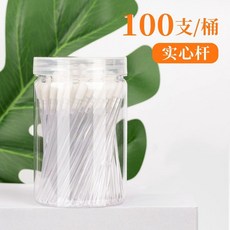 립 브러쉬 메이크업브러쉬 50p S10851232, 투명한 양동이에 담긴 100개의 튜브