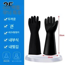 샤워용 고양이 목욕장갑 미끄럼방지 장갑 브러시 할큄방지 애묘 미용, [프리사이즈], 1개, 1급 35cm 다이아몬드 패턴 1켤레