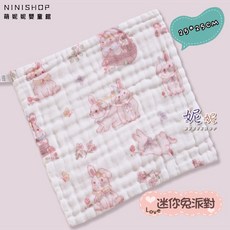 六層紗布口水巾方巾小方巾：柔軟吸水、多用途寶寶手帕、兒童洗臉巾、幼兒園必備, 1個, B-17-迷你兔派對【25*25】