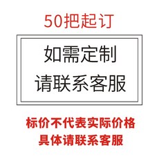 卡通折疊扇定制便攜式團扇兒童自拍反光板飛盤扇定做廣告扇, 反光折疊扇定制（拍前聯系客服）