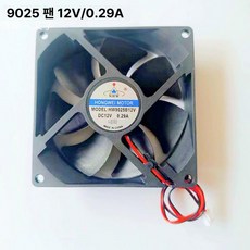 눈청소 유선블로워 AC100 240V 요리 공기, 9025 축방식 방화 12V, 1개