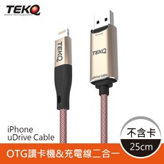 TEKQ uDrive Cable 讀卡機與充電線, 1個, 讀卡機不含記憶卡