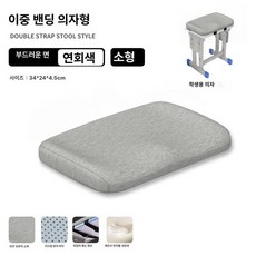 알뜰하루 학생 전용 완충 방석 사무실 의자 편안한 쿠션 장시간 착석용 경사형, 그레이 [스툴 스타일]