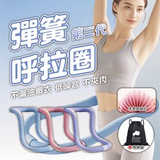 享瘦和享受 二代 呼拉圈 升級包膠 靜音 不髒衣 不夾肉 靜音呼拉圈 美體圈 健身圈 居家健身 核心訓練, 1個, 第二代 彈簧呼拉圈【天空藍】1.5公斤