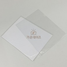 가온데이즈 투명 L홀더 화일 A4 종이홀더