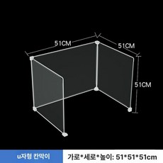 고양이 투명 화장실펜스 가림막 사막화방지 냄새, 1개, 투명 52x52 52cm 50x50x50