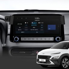 픽스글로벌 코나 (페리이전) 전용 차량용 핸드폰 거치대 마운트, 마운트 단품 + 픽스 쿨링팬 플립 차량용 거치대