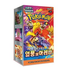 (프로모포함) 포켓몬카드 강화확장팩 열풍의아레나 30팩 1박스 sv9a, 1개
