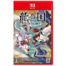 Switch2 符文工廠 龍之天地 日版 中文版, 1個